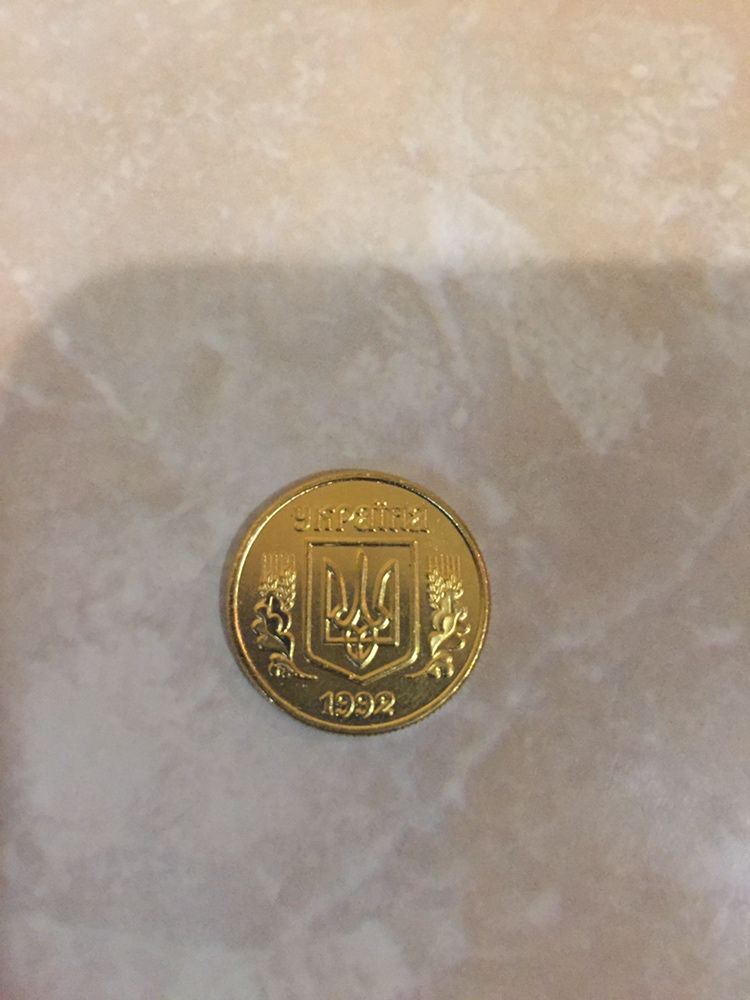 Монета 3 копійки 1992 нова