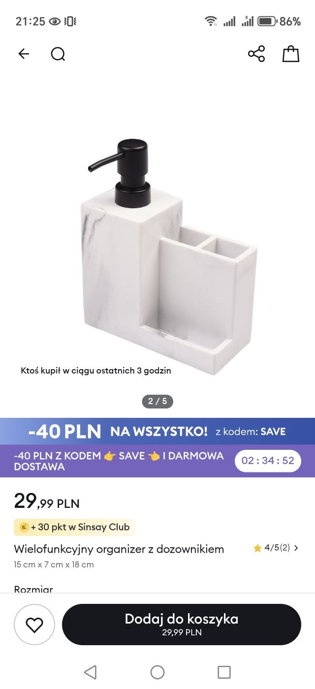 Dozownik do płynu mydła marmur biały Sinsay