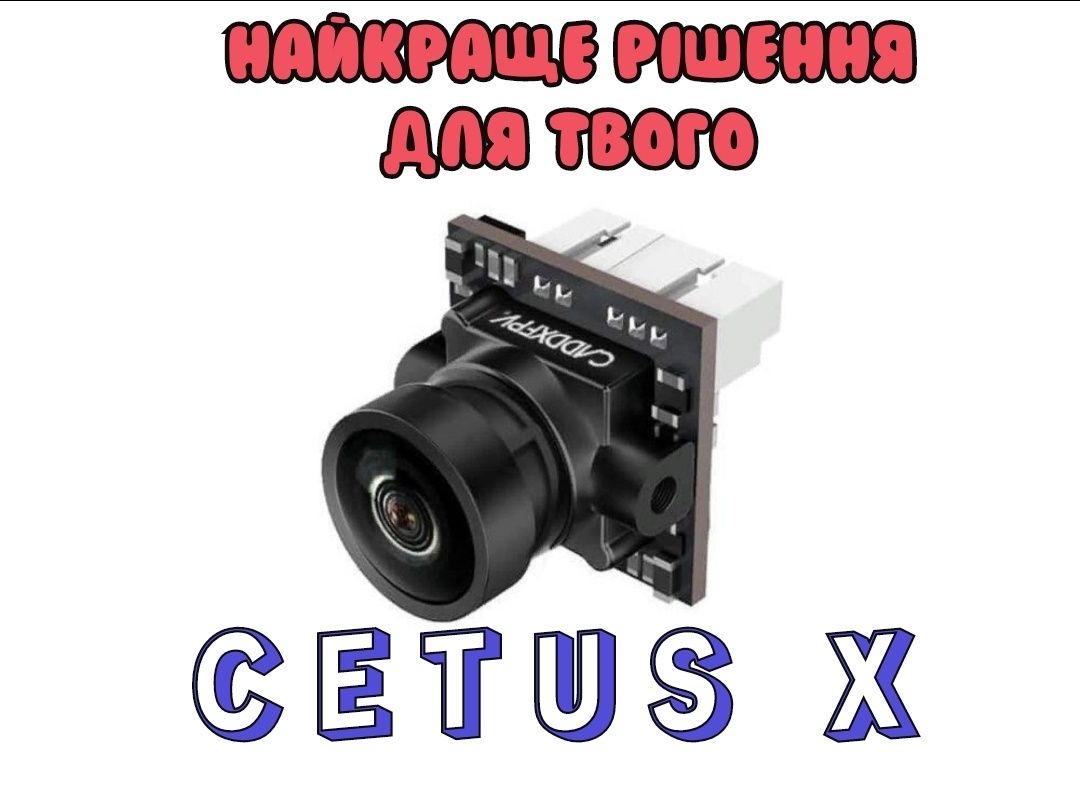 ‼️Камера для FPV  дрона RunCAM FOXEER CaddX pro