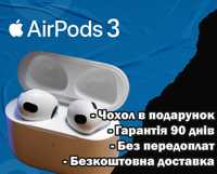 Безпровідні Навушники Аірподс 3 найвищої якості +чохол