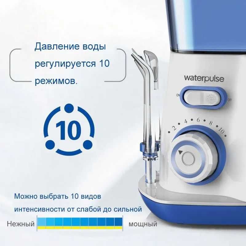 Іригатор Waterpulse V300 Blue EU 220В у наявності