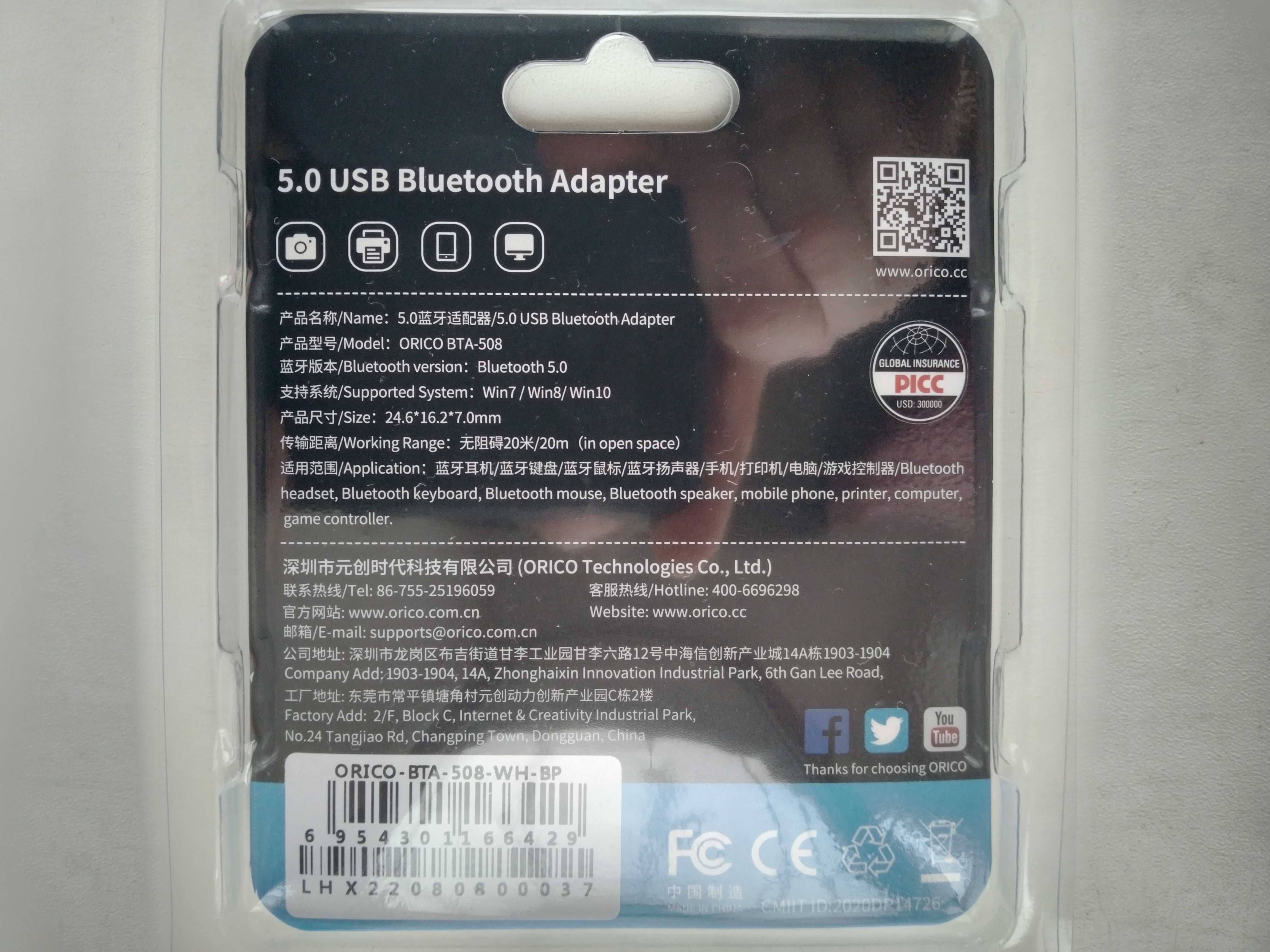 ORICO USB Bluetooth 5.0 & ORICO USB3.0 2,5 " Бокс