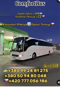Пасажирські перевезення Україна -Чехія/ Європа
