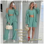 ‼️Костюм жатка четвірка: сорочка+штани+топ+шорти.  Р.42-44, 46-48