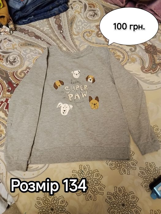 Регланы для девочек