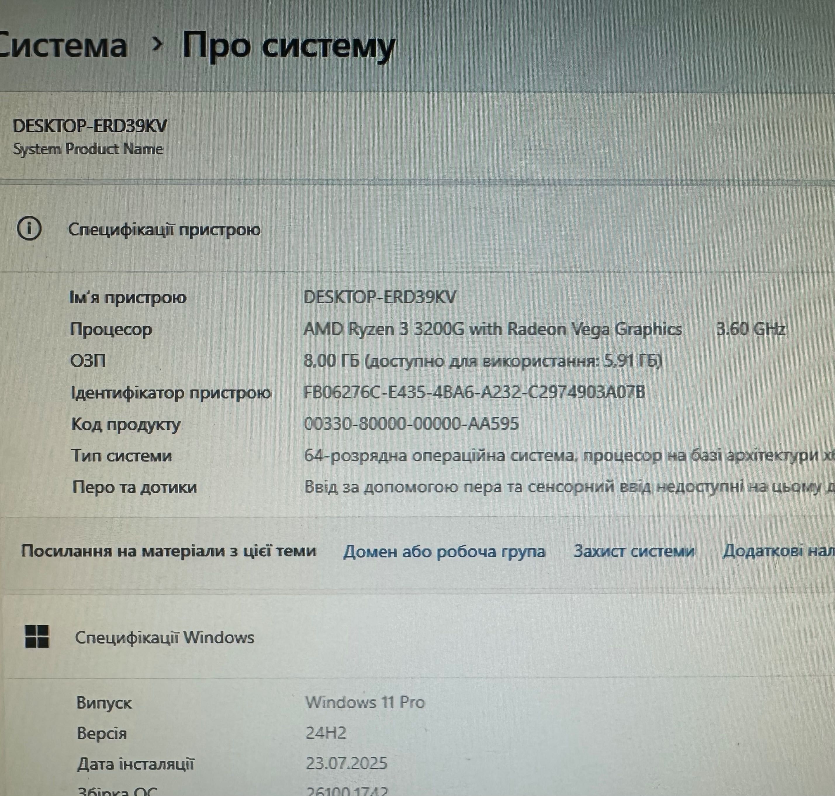 Комплект ASUS Prime B450M-KII+CPU AMD Ryzen 3 3200G DDR4 8Gb М.2 512Gb