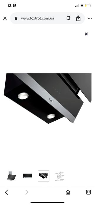 Витяжка BOSCH DWK065G60R