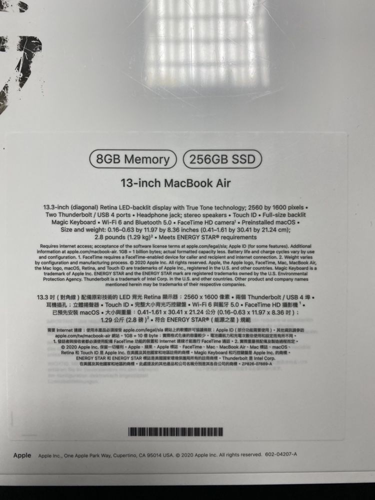 Apple MacBook Air 13 2020 M1 256 gb Gold (MGND3) ГАРАНТИЯ! МАГАЗИН!