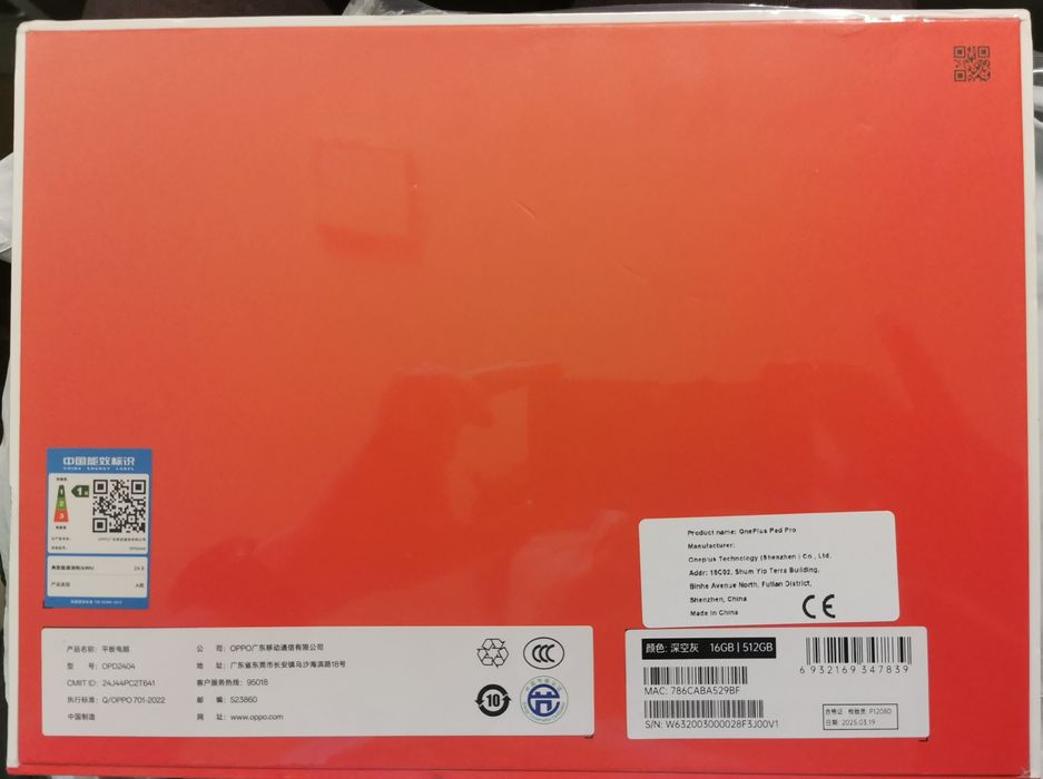 Tablet 16GB/512G Oneplus pad 2 / pad pro topowa specyfikacja