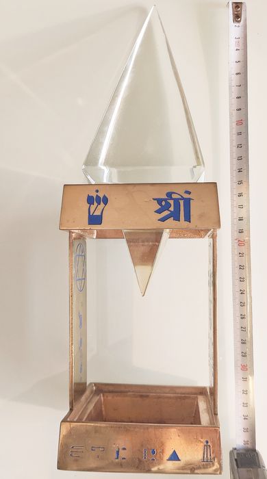 Pontal energético, amplificador de energia.