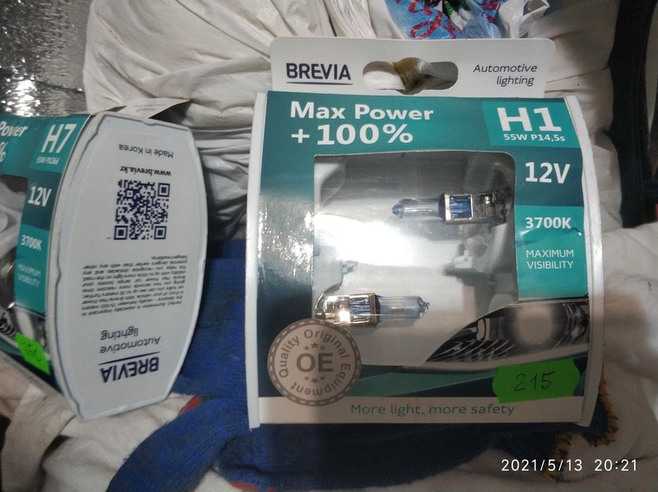 Авто лампы BREVIA
