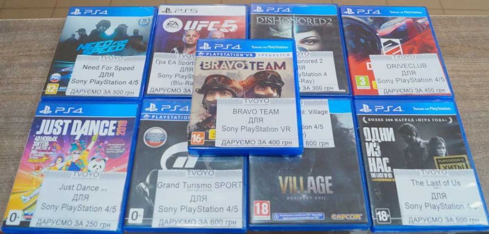 Колекція дисків для Sony PlayStation 4/5 Б/У TVOYO