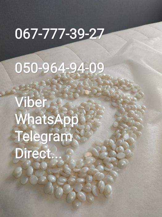 Депіляція для чоловіків Шугарінг Мужская депиляция, шугаринг, эпиляция