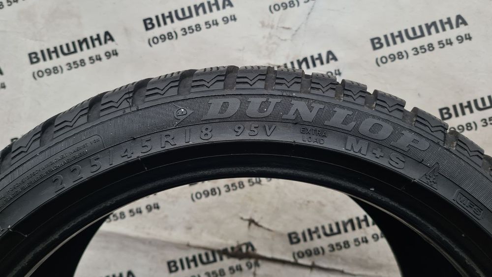 Шини різноширокі 225/45 255/40 R 18 Dunlop Winter Sport. Колеса склад.