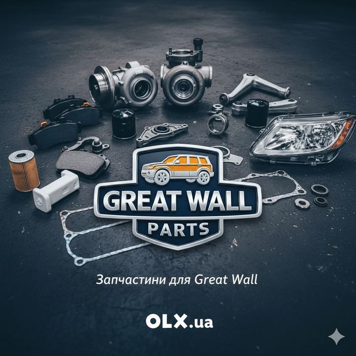 Запчастини фара до Great Wall Safe Deer Hover H2 Haval Wingle Voleex.