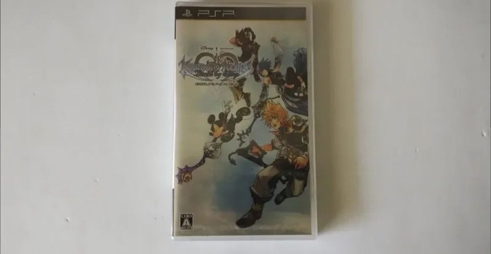 Kingdom Hearts Selado