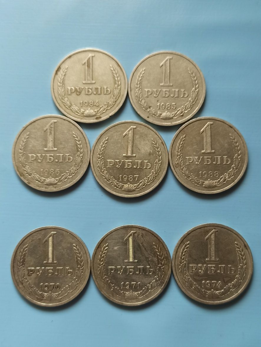 Советские рубли (годовики)