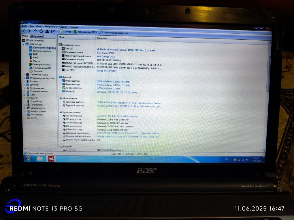 Ноутбук Acer Aspire 4736z