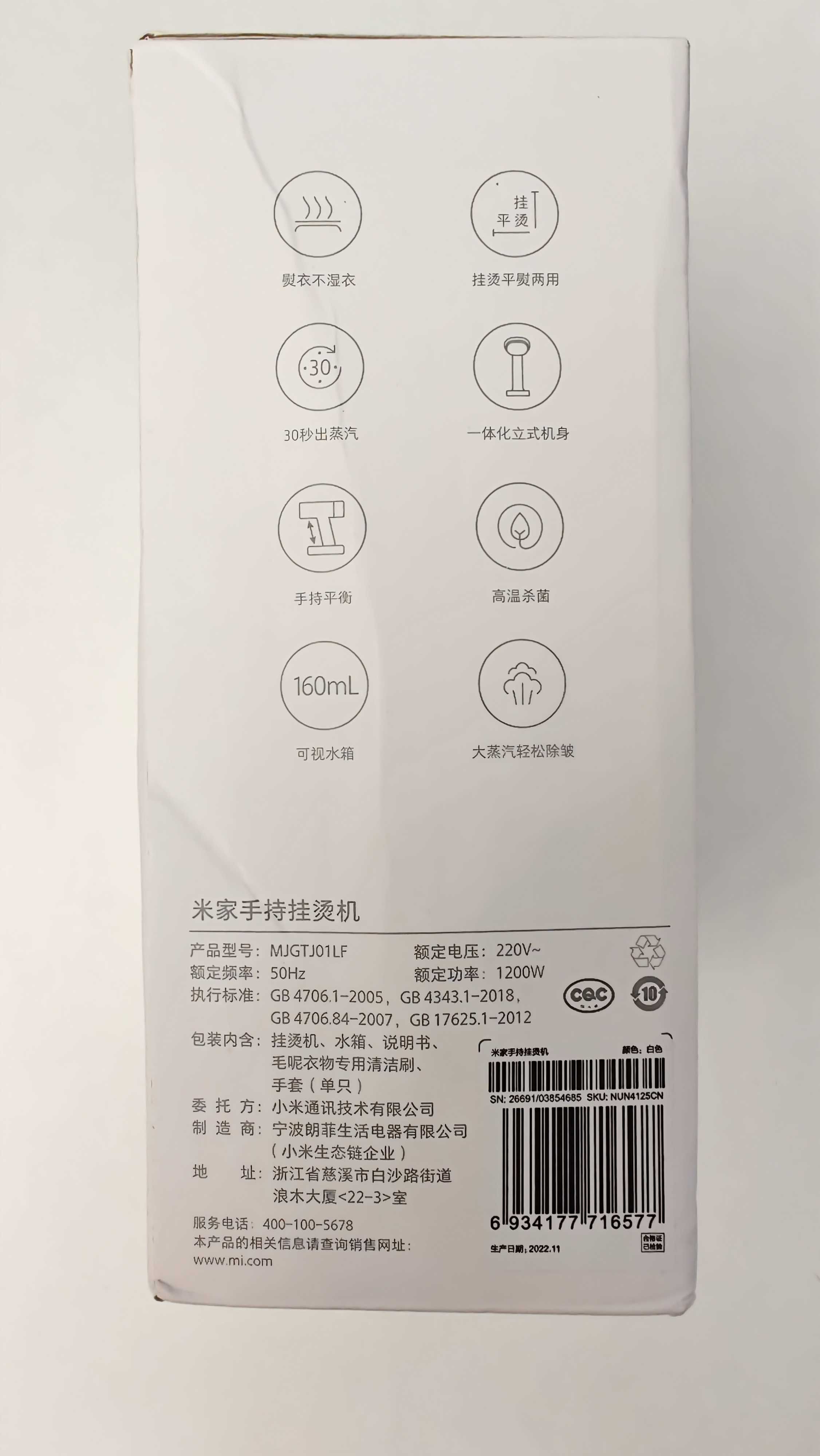 Новий! Xiaomi Mi ручний відпарювач для одягу