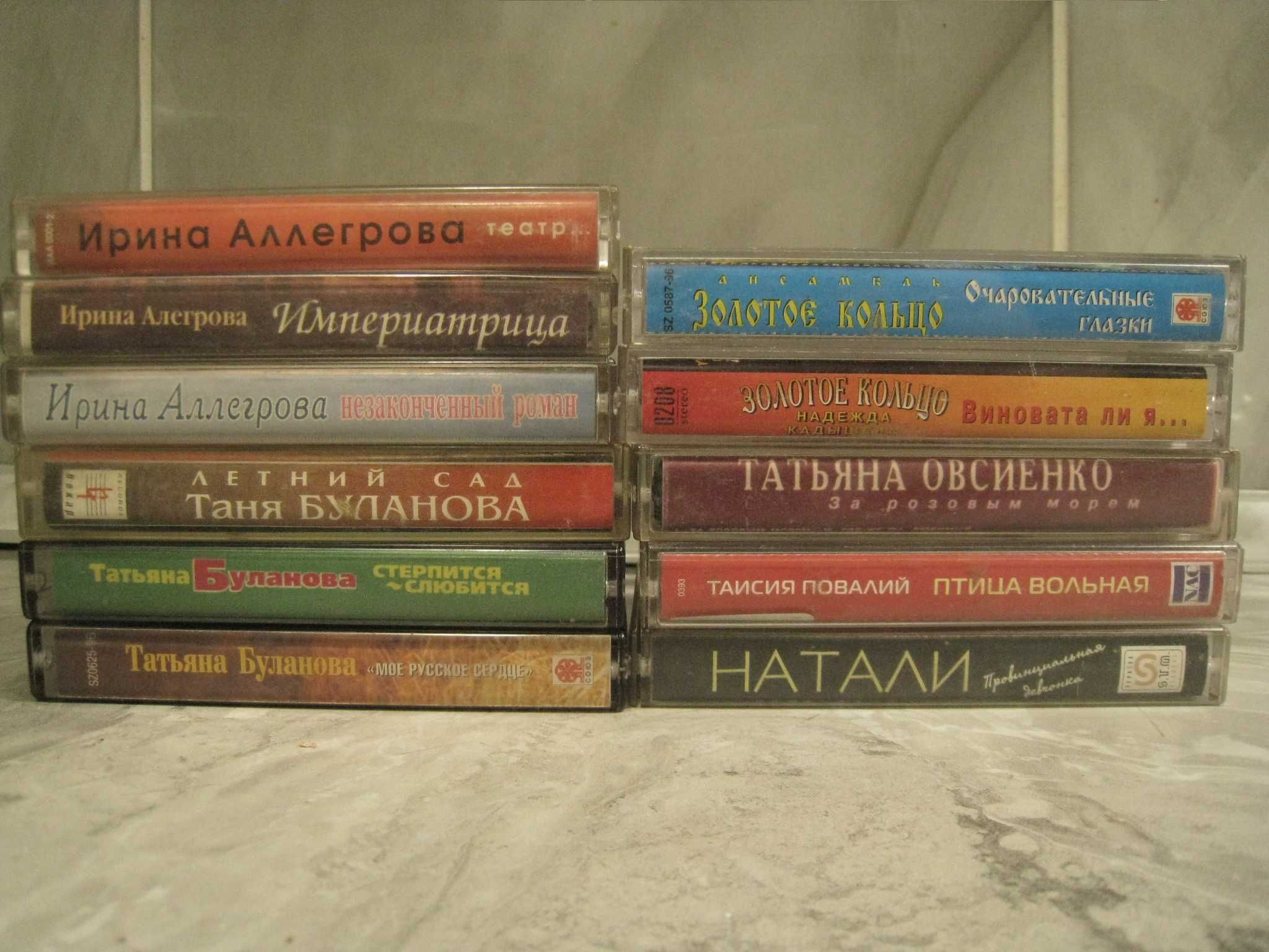 аудиокассета с записью