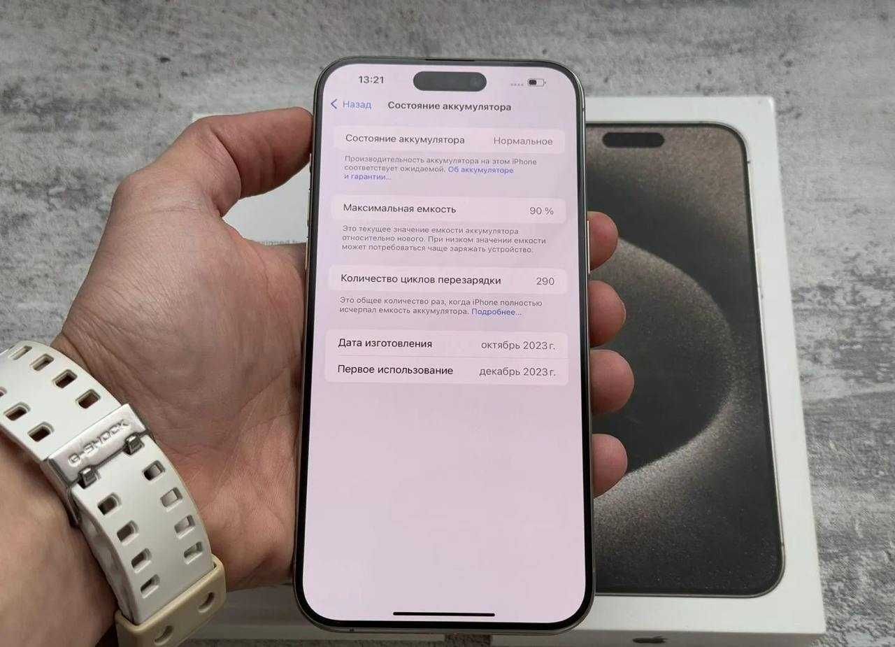 iPhone 15 Pro Max, 256 ГБ