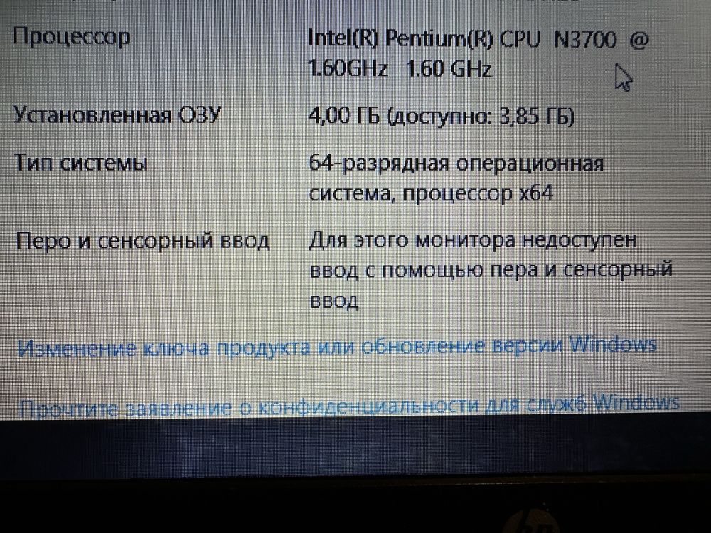 Ноутбук HP Notebook 15-ac162ur (V2J38EA)