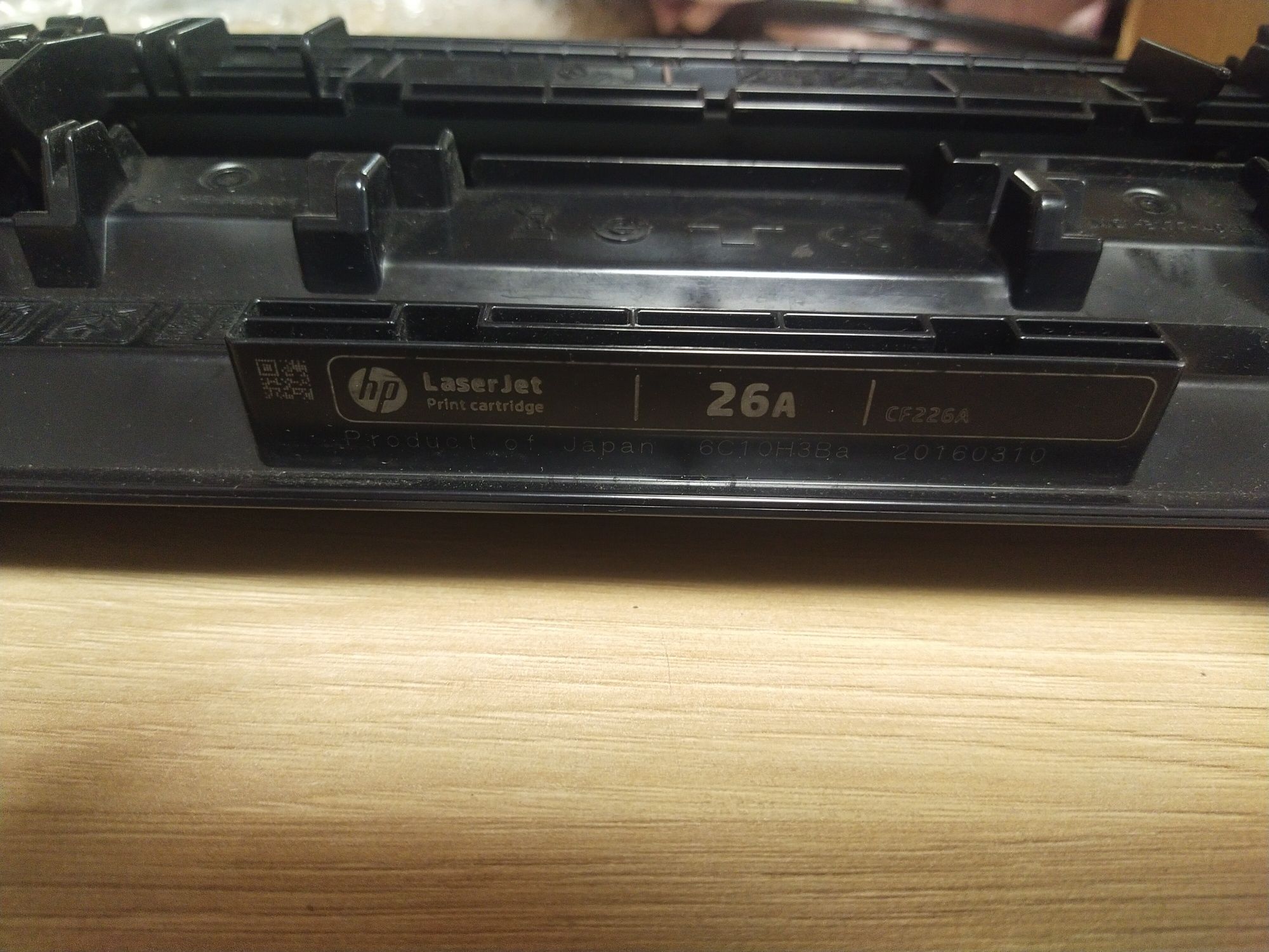 Картридж HP 26A (CF226A)