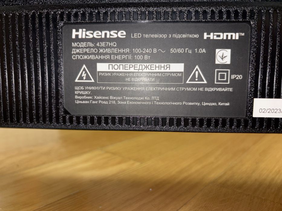 Hisense 43E7HQ 43'' | QLED Smart TV 4K 50 Гц, 60 Гц