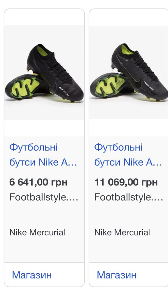 Професійні копочки бутси 40.5р Nike Zoom Mercurial Vapor 15 Pro Fg