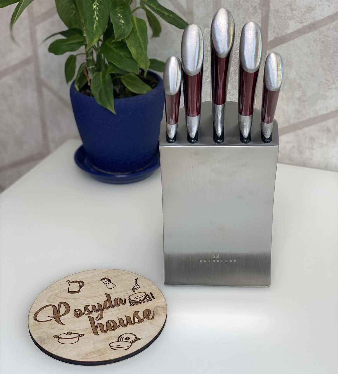 Набор кухонных ножей Edenberg на подставке. Ножи для кухни