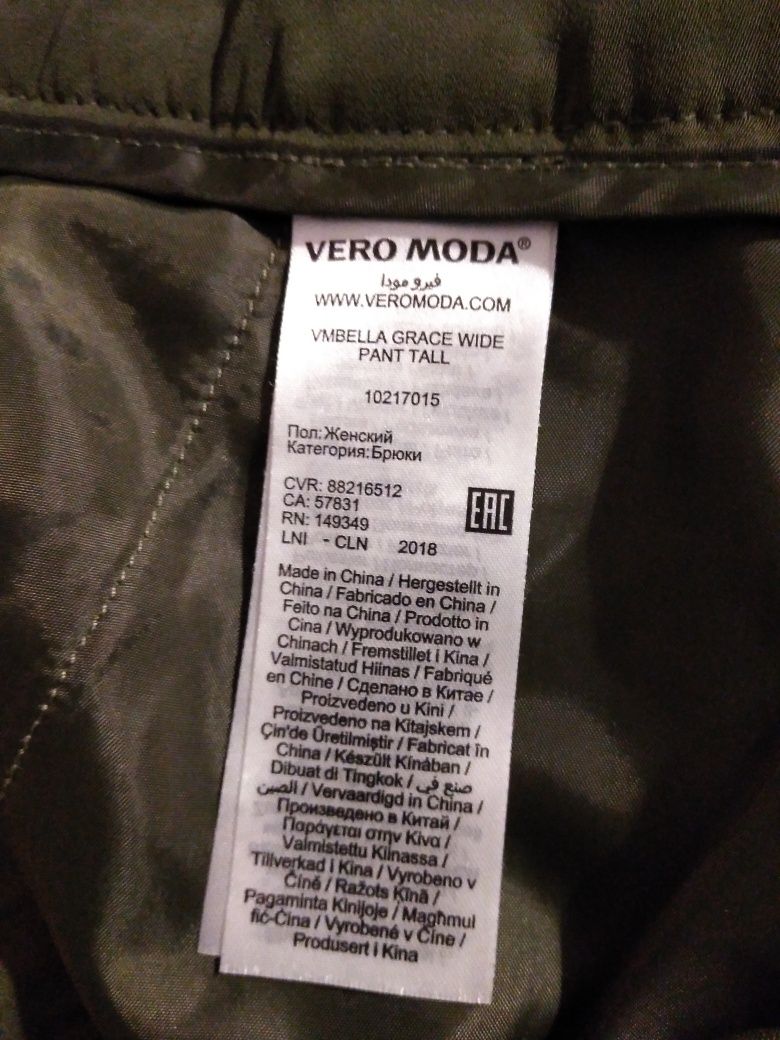 Spodnie zielone Vero Moda, szwedy.