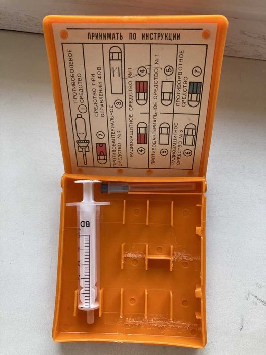 Продам Аптечку АИ-2