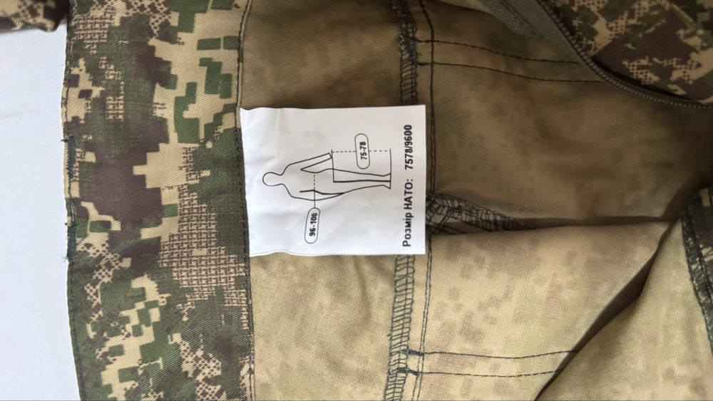 Форма НГУ хижак 52/3