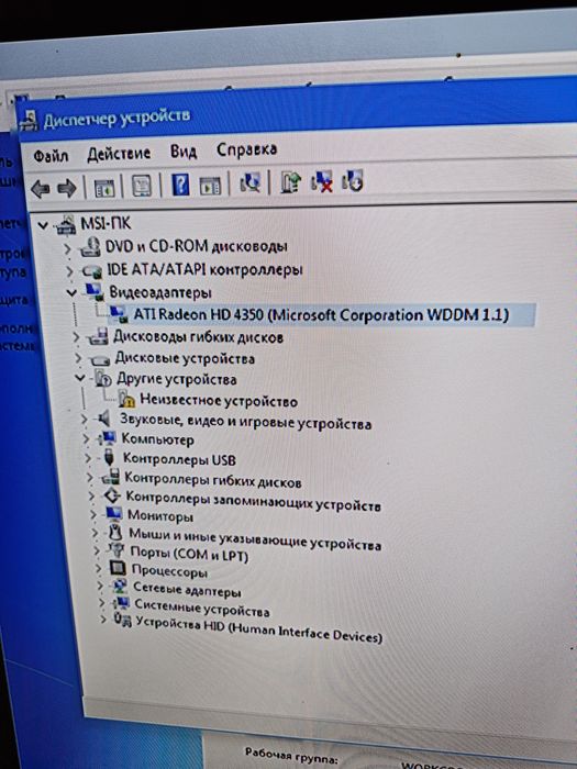 Продам системний блок