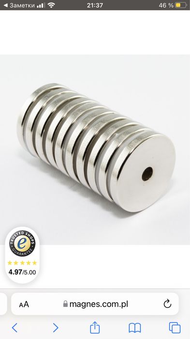 Неодимовый магнит 20x1 кольцо 22,5 -4х3 кольцо 20-5х5