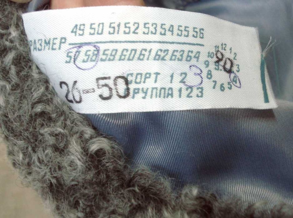 Папаха женская из натурального серого каракуля-смушки винтаж новая 58