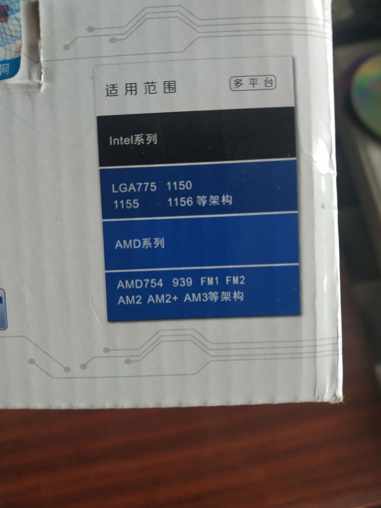 Охолодження процесора am2+3 1150 1156 120mm