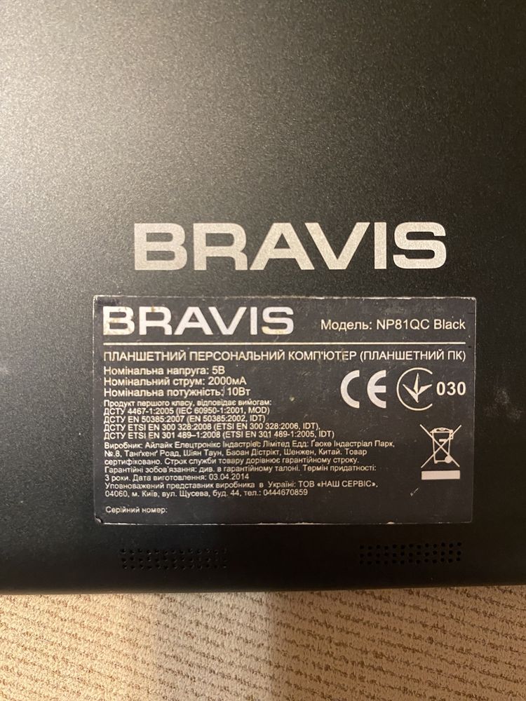 Продам планшет BRAVIS