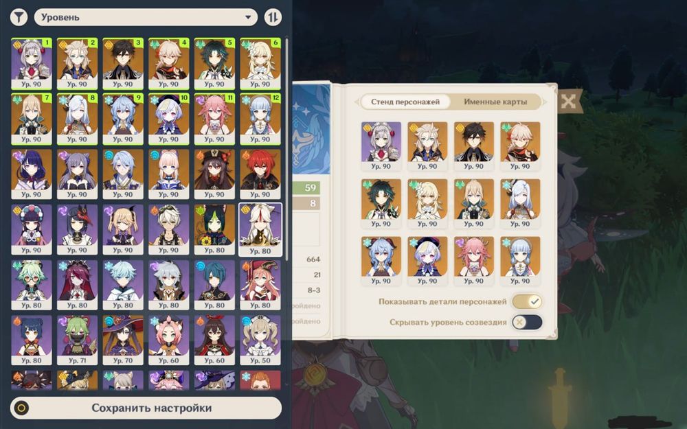 Аккаунт Genshin Impact