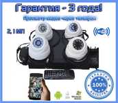 Комплект спостереження УСТАНОВКА  AHD IP WIFI камер  видеонаблюдения