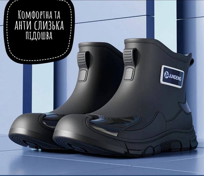 Сапоги резинові теплі, з вставками 40-41 розмір