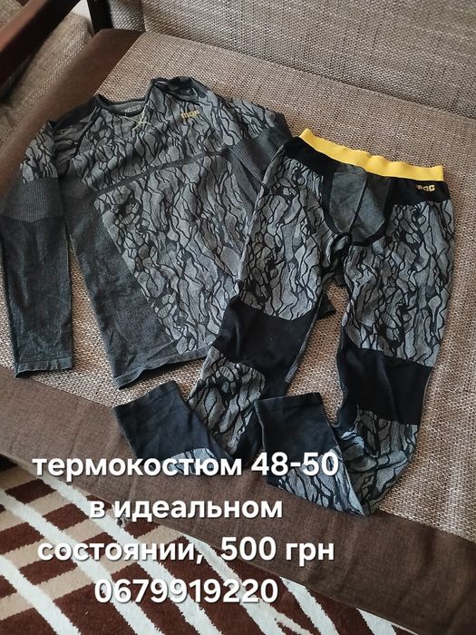 Термобелье 48-50