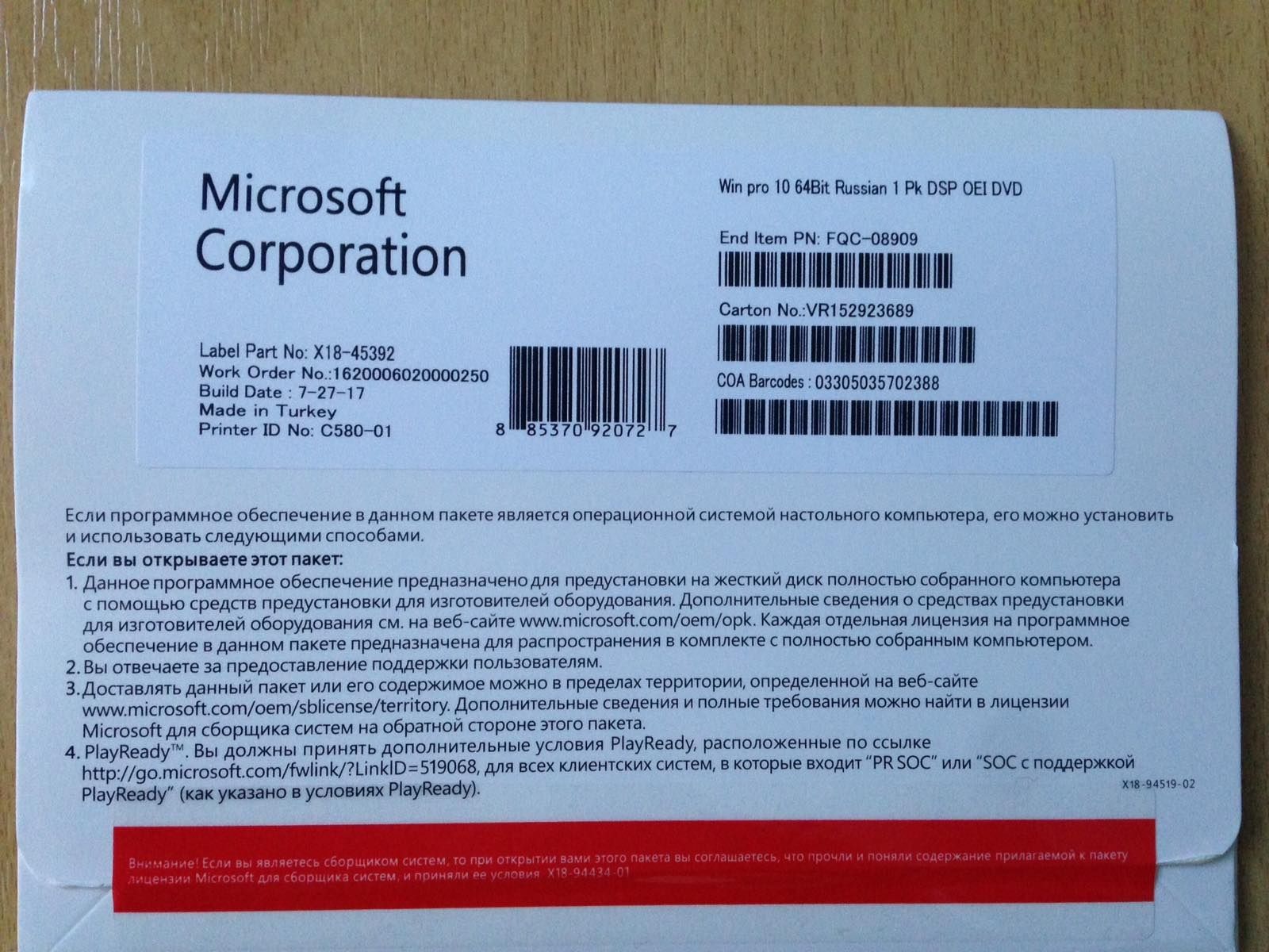 Microsoft Windows 10 Pro DVD OEM 1pk 64-bit (FQC-08909)