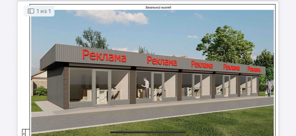 Оренда Мафів Лелеківка  (селище Молодіжне)