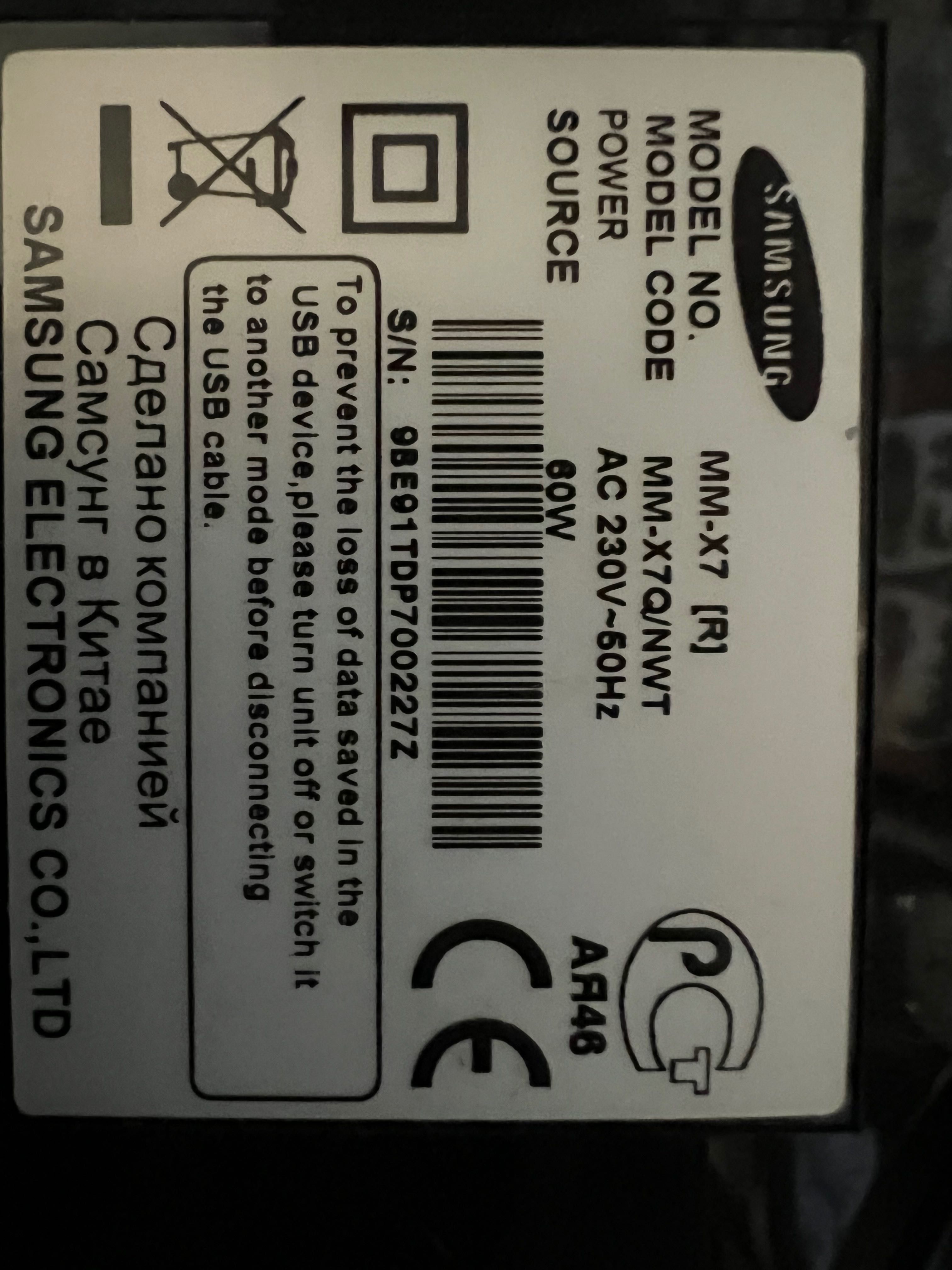 Микросистема Samsung MM-X7