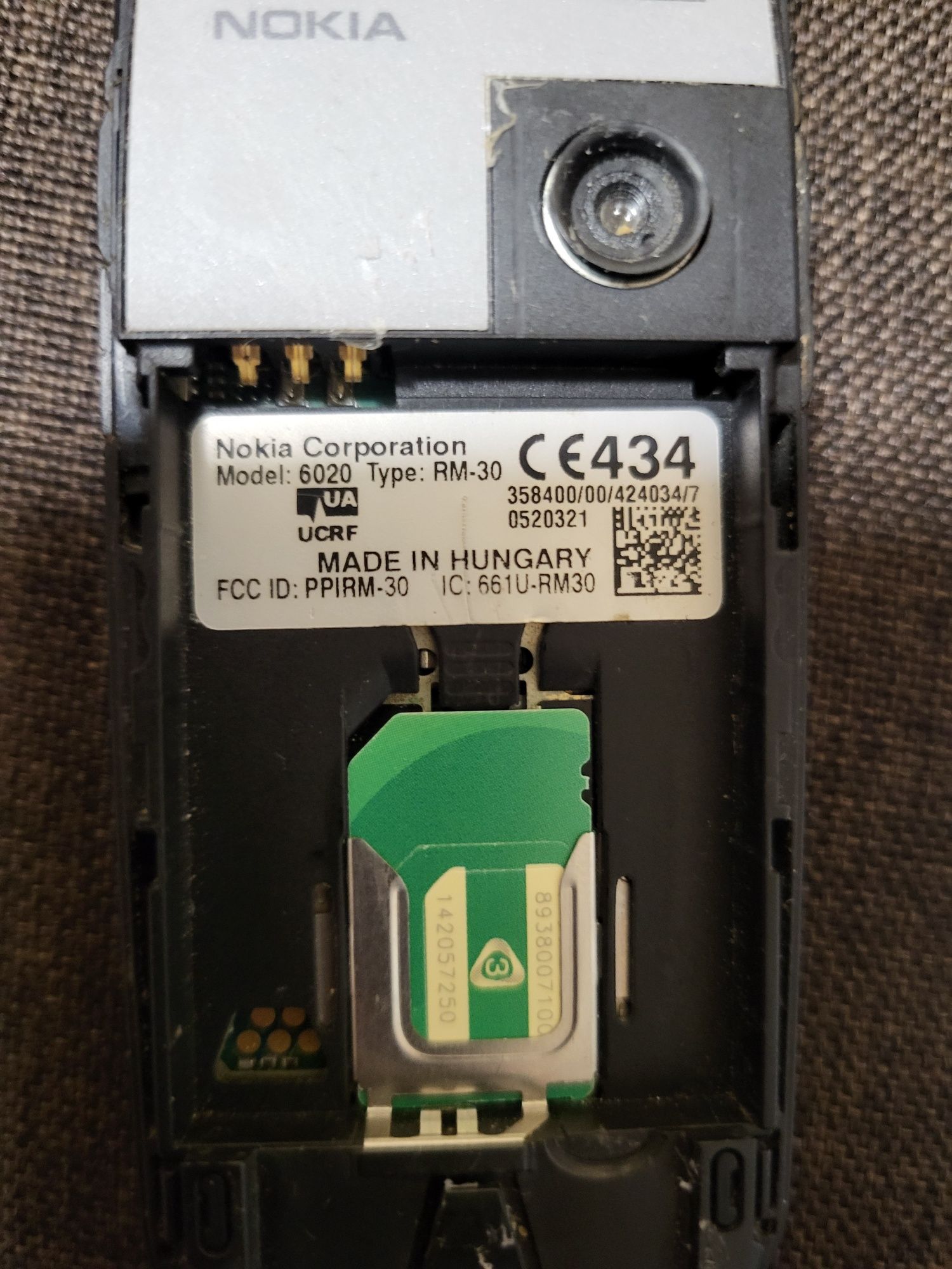 Телефон звонилка Nokia 6020 BL-5B