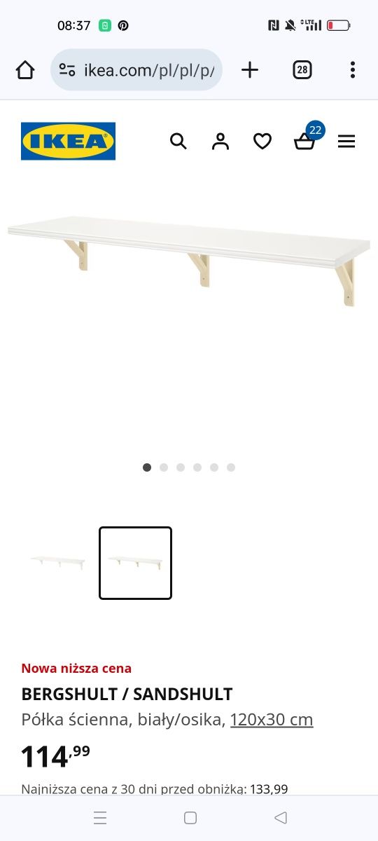 Półka ścienna drewniana Ikea