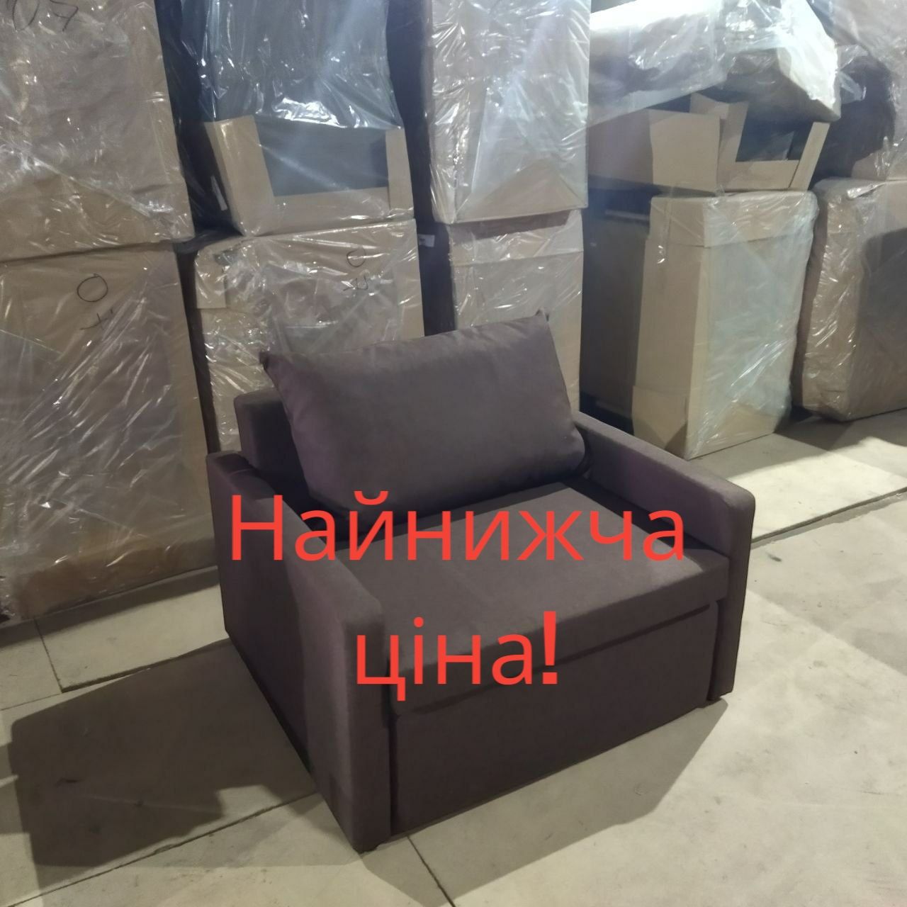 Найнижча Ціна ! Крісло Докар в наявності на складі/розкладне/ціни опт.