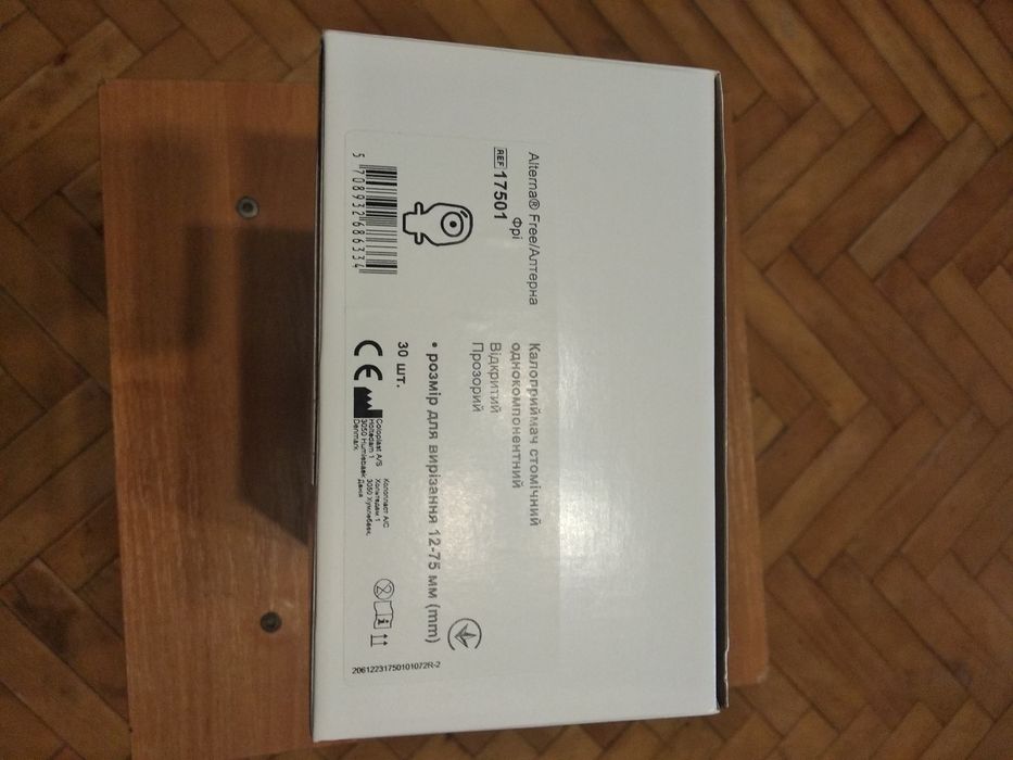 Срочно продам калоприемники Coloplast 17501 и 12802.