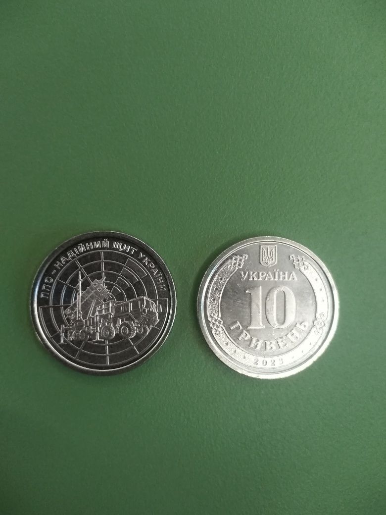 Обігова монета НБУ